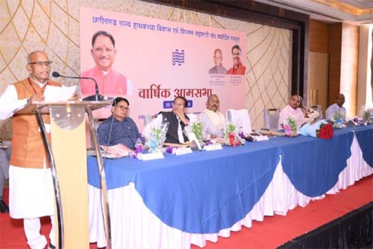 हाथकरघा बुनकर संघ की वार्षिक आमसभा में पारदर्शिता, विपणन विस्तार और बुनकर हितों पर अहम फैसले