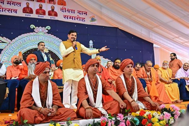 "स्व से सृष्टि" तक मंगल ही हमारा संकल्प, सेवा ही हमारा परम धर्म : मुख्यमंत्री डॉ. यादव