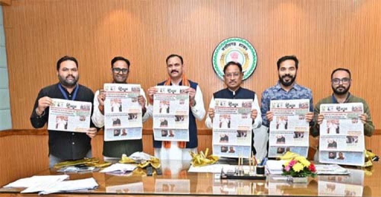 मुख्यमंत्री विष्णुदेव साय ने किया ‘गुलाल’ होली विशेषांक का विमोचन