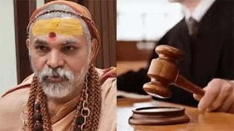 स्वामी अविमुक्तेश्वरानंद को पॉक्सो मामले में हाई कोर्ट से राहत, गिरफ्तारी पर लगी अंतरिम रोक