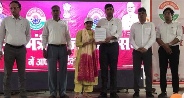 मुख्यमंत्री रोजगार उत्सव में डूंगरपुर जिले के 774 युवा नियुक्ति पत्र वितरण से हुए लाभान्वित