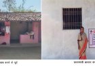 वंचित परिवार के कष्ट भरे जीवन में सपनों की हकीकत बनकर आया प्रधानमंत्री आवास