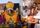 मुख्यमंत्री विष्णु देव साय ने जगन्नाथ मंदिर में की पूजा-अर्चना