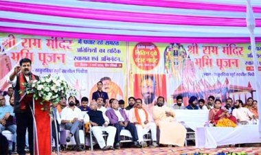 ठाकुरदिया खुर्द में राम मंदिर का उपमुख्यमंत्री विजय शर्मा ने किया भूमिपूजन