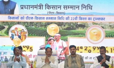 पीएम किसान सम्मान निधि की 22वीं किश्त जारी: छत्तीसगढ़ के 24 लाख किसानों के खातों में पहुंचे 498.83 करोड़
