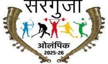 सरगुजा ओलंपिक संभाग स्तरीय प्रतियोगिता में सूरजपुर के 410 खिलाड़ी करेंगे प्रतिनिधित्व