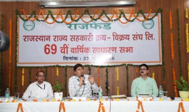 राजफेड की 69वीं वार्षिक साधारण सभा आयोजित, किसानों की खुशहाली से ही देश की समृद्धि संभव