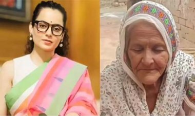 बुजुर्ग महिला के मानहानि में बुरे फंसी कंगना रनौत, कोर्ट में आज होगी सुनवाई