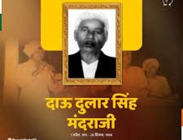 नाचा के जनक दाऊ दुलार सिंह मंदराजी की जयंती पर मुख्यमंत्री साय ने किया नमन
