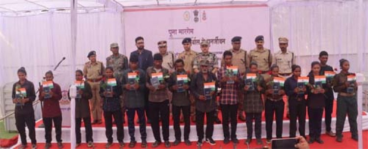 महासमुंद में बरगढ़-बलांगीर-महासमुंद डिवीजन के 15 माओवादियों का पुनर्वास, उपमुख्यमंत्री विजय शर्मा ने किया स्वागत