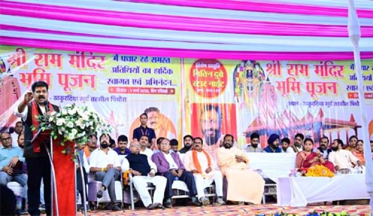 ठाकुरदिया खुर्द में राम मंदिर का उपमुख्यमंत्री विजय शर्मा ने किया भूमिपूजन