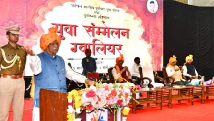 राज्यपाल बागडे ने 'अखिल भारतीय पूर्णवाद युवा फोरम' सम्मेलन में भाग लिया