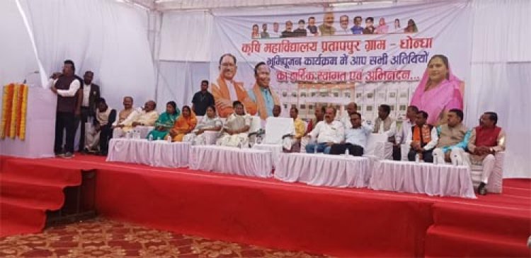 कृषि मंत्री राम विचार नेताम ने धोन्धा प्रतापपुर में किया कृषि महाविद्यालय का भूमि पूजन