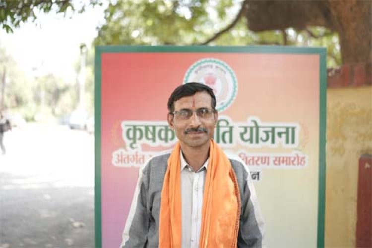 कृषक उन्नति योजना से सशक्त हो रहे अन्नदाता