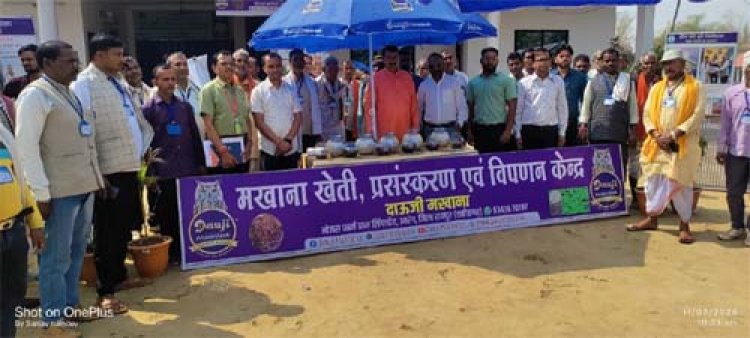 मध्यप्रदेश के किसानों का ग्राम लिंगाडीह आरंग में मखाना खेती भ्रमण एवं प्रशिक्षण संपन्न