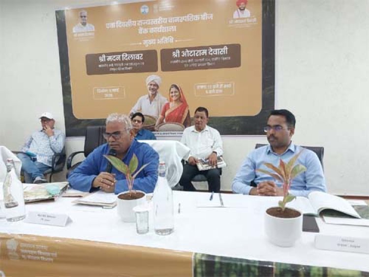 बीज बैंक कार्यशाला में पंचायती राज मंत्री ने भ्रष्टाचार पर सख्ती के दिए निर्देश