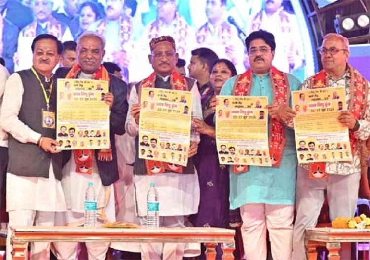 CM साय छत्तीसगढ़ सिंधी सेवा महापंचायत द्वारा आयोजित ‘चन्ड्र जी रात, सिंधिन जो मेलो – आनंद मेलो’ में हुए शामिल