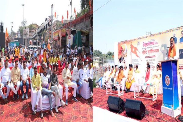 सम्राट विक्रमादित्य की गाथा केवल इतिहास नहीं,बल्कि प्रेरणा का स्रोत है: मंत्री टेटवाल