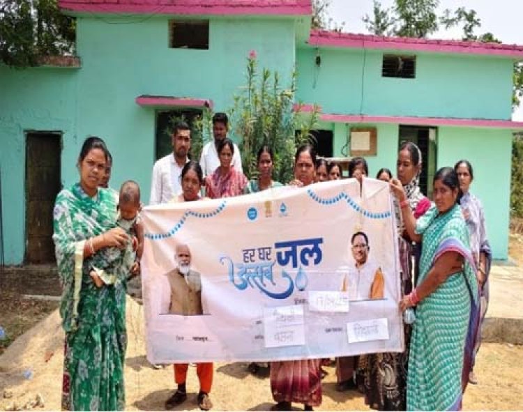 ग्राम गिधली बसना हर घर जल ग्राम के रूप में प्रमाणित