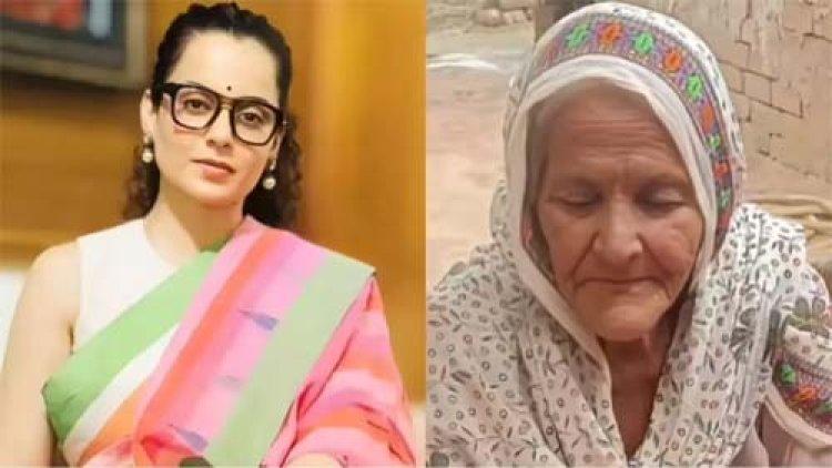 बुजुर्ग महिला के मानहानि में बुरे फंसी कंगना रनौत, कोर्ट में आज होगी सुनवाई