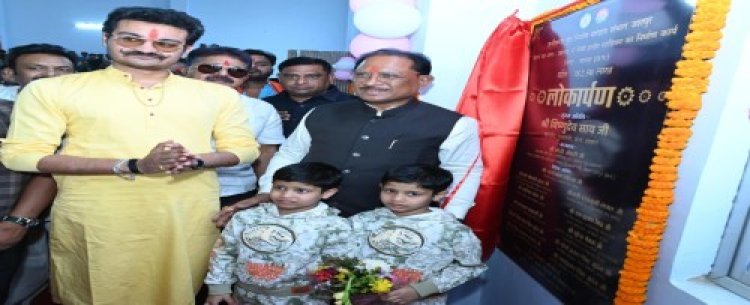 खेल सुविधाओं का विस्तार युवाओं को नई दिशा और अवसर देता है: मुख्यमंत्री विष्णु देव साय