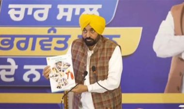 भगवंत मान सरकार ने 4 साल में बनाया रिकार्ड, पूरी की सभी गारंटी