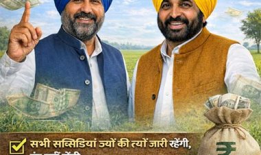 सब्सिडी में नहीं होगी कोई कटौती, पंजाब में जारी रहेगी सभी सब्सिडियां: वित्त मंत्री हरपाल चीमा