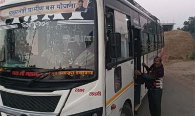 मुख्यमंत्री ग्रामीण बस सेवा से गांव-शहर की दूरी हुई कम