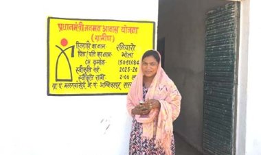 प्रधानमंत्री जनमन योजना से बदली दुनिया, कच्चे घर से पक्के आवास तक का सफर