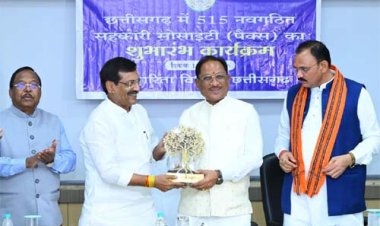 सहकार से समृद्धि के संकल्प को साकार करने की दिशा में ऐतिहासिक कदम साबित होंगे नवगठित पैक्स: मुख्यमंत्री साय