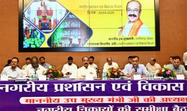 शहरों में पेयजल आपूर्ति, अवैध प्लॉटिंग और अवैध निर्माण पर उप मुख्यमंत्री अरुण साव सख्त