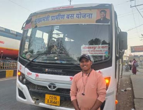मुख्यमंत्री ग्रामीण बस योजना से सुगम हुआ सिधमा का सफरः यात्री अरुण कुमार