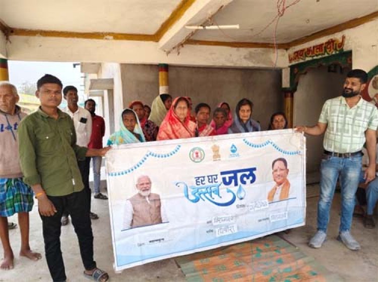 हर घर नल-जल से बिराजपाली के ग्रामीणों को कठिनाईयों से मिली निजात 