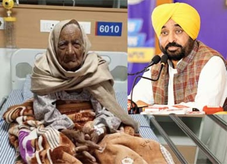 98 साल की महिला को  मिला फ्री में कैंसर का इलाज, मान  सरकार की मुख्यमंत्री सेहत योजना’ बनी सहारा