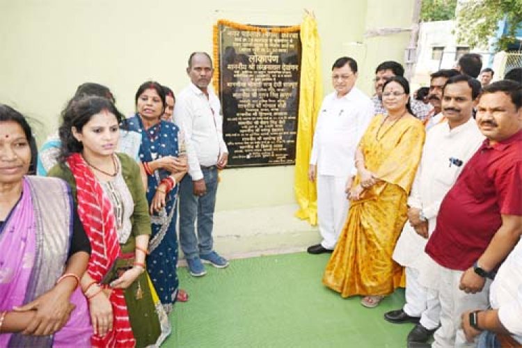 उद्योग मंत्री लखनलाल देवांगन ने रजत जयंती उद्यान को जनसेवा में किया समर्पित