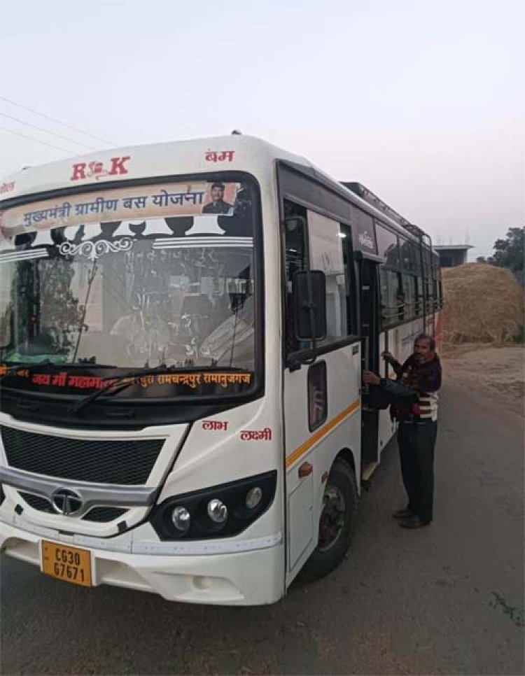 मुख्यमंत्री ग्रामीण बस सेवा से गांव-शहर की दूरी हुई कम