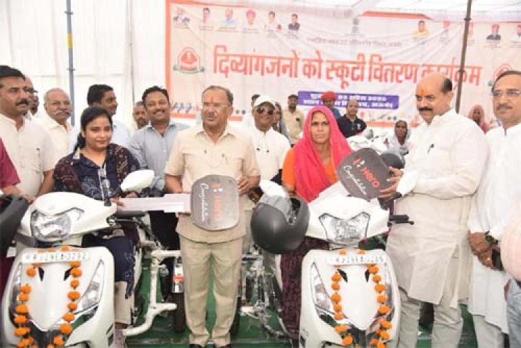 मुख्यमंत्री दिव्यांग स्कूटी योजना, 37 दिव्यांगो को विधानसभा अध्यक्ष देवनानी ने वितरित की स्कूटी
