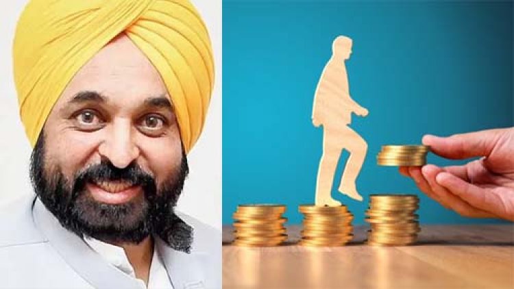 मान सरकार की बडी उपलब्धि, पंजाब में तीन साल के अंदर ही प्रति व्यक्ति आय में 19 फीसदी से अधिक की बढ़ोतरी 