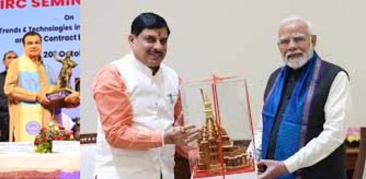 दो राज्यों को सांस्कृतिक डोर से जोड़ेगा नया फोर लेन बायपास : मुख्यमंत्री डॉ यादव