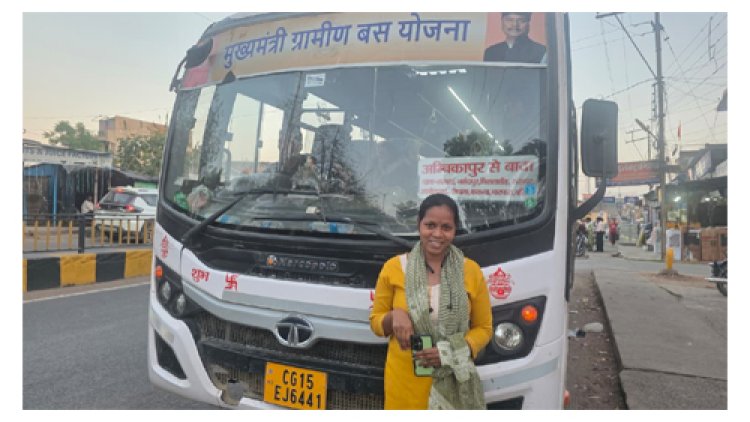 मुख्यमंत्री ग्रामीण बस योजना से कुमिता के सपनों को मिले ’समय’ के पंख