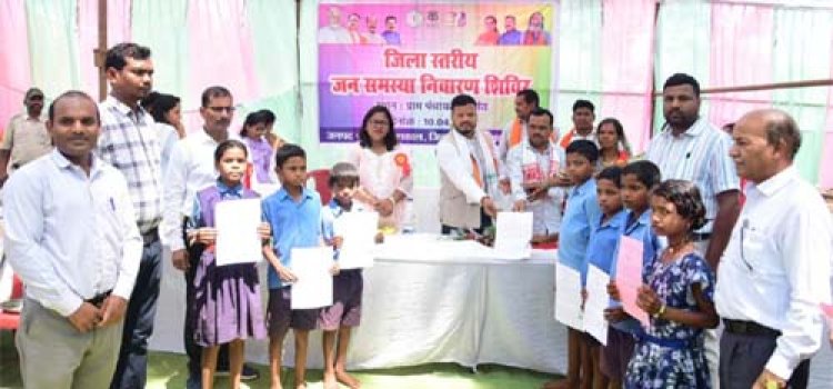 जिले के अंतिम छोर तक पहुंची शासन की योजनाओं का लाभ