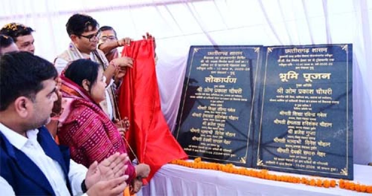 गांव चलो अभियान' के तहत जनसंवाद, समस्याओं के त्वरित समाधान पर जोर