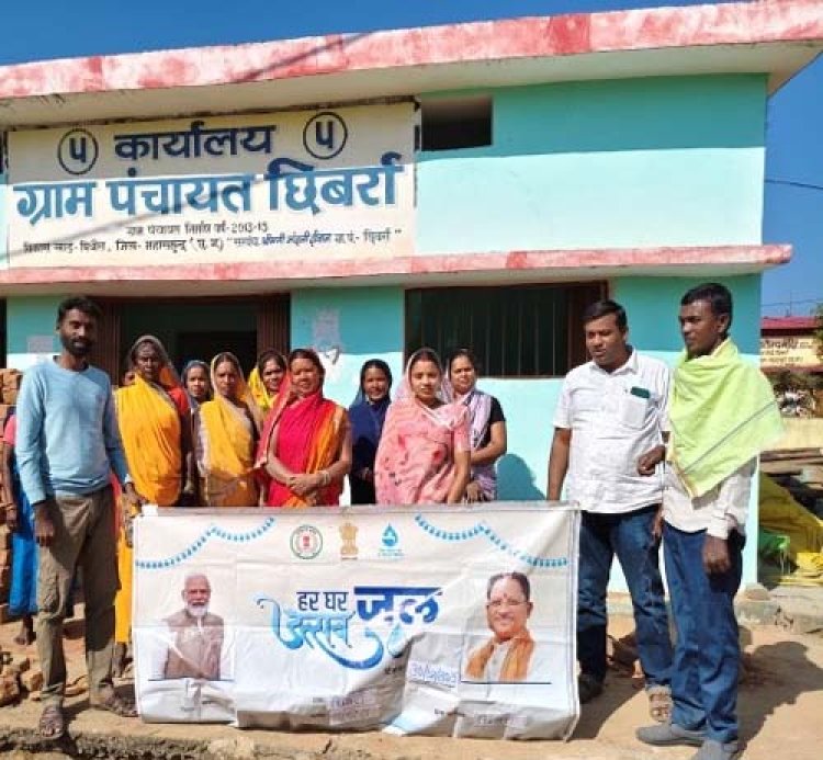 हर घर जल योजना:  ग्राम  छिबर्रा के 278 घरों में पहुंच रहा स्वच्छ पेयजल