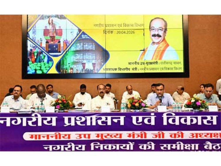 शहरों में पेयजल आपूर्ति, अवैध प्लॉटिंग और अवैध निर्माण पर उप मुख्यमंत्री अरुण साव सख्त