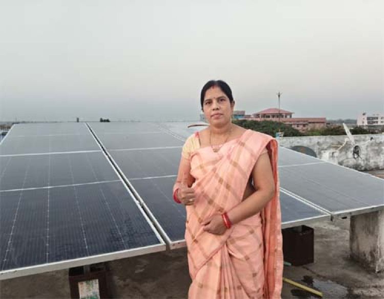 सोलर पैनल अपनाकर देवसाहू बनीं आत्मनिर्भर, बिजली बिल से मिली पूर्ण मुक्ति