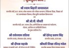 छत्तीसगढ़ मेडिकल सर्विसेस कॉर्पोरेशन लिमिटेड भवन का भूमिपूजन 3 मई को