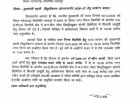 चिरमिरी को मिलेगी 'रोशनी की आज़ादी', 75 साल बाद पहली बार पहुंचेगी शहर के सभी वार्डो में सरकारी बिजली