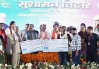 सुशासन तिहार 2026 : मुख्यमंत्री विष्णुदेव साय ने मुंगेली को दी 353 करोड़ रुपये से अधिक के विकास कार्यों की ऐतिहासिक सौगात