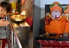 मुख्यमंत्री विष्णुदेव साय हरिनाम संकीर्तन नामयज्ञ में हुए शामिल