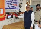 मदर्स डे पर सौगात : रायपुर महिला जेल में वीडियो कॉलिंग सिस्टम का शुभारंभ